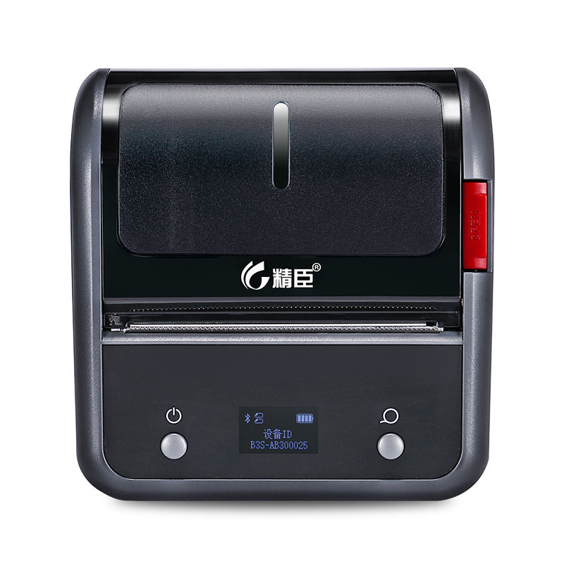 B3S Commercial Smart Label Printer - High-Performance Labeling